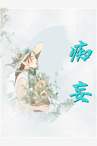 转行卖烧烤后，他桃花不断