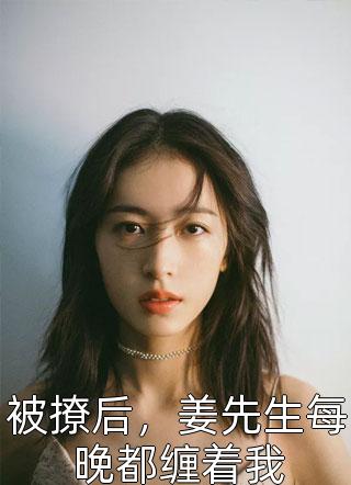 陆总，夫人说这婚迟早要离